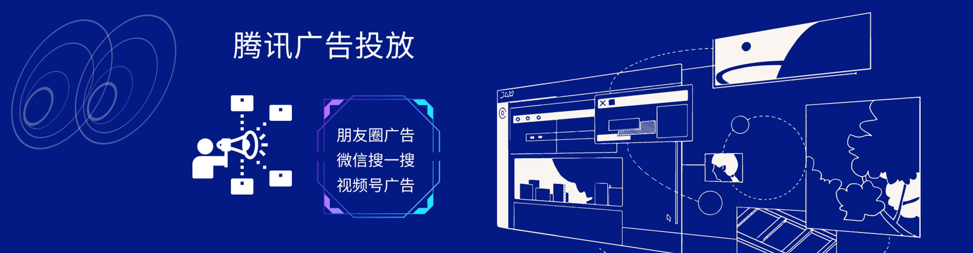 固镇推广开户