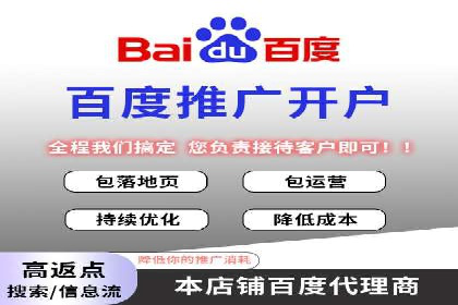 开户推广成本控制策略分享
